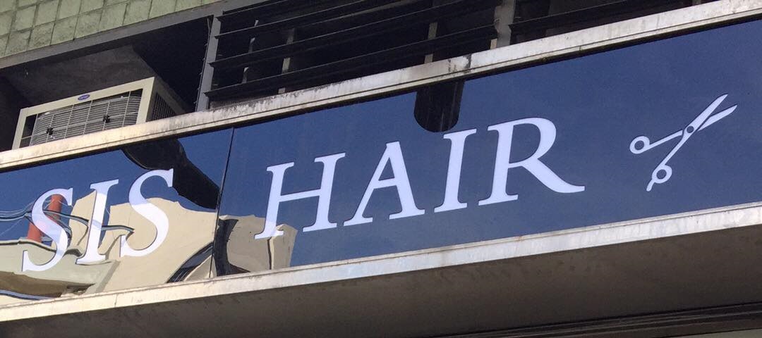 髮型屋: SIS HAIR